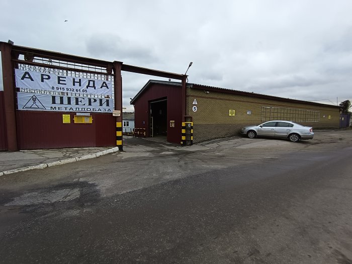 Аренда помещений